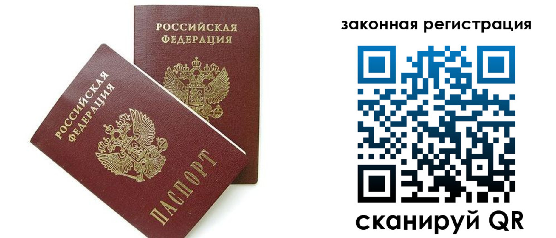 временная регистрация поиск в Костроме