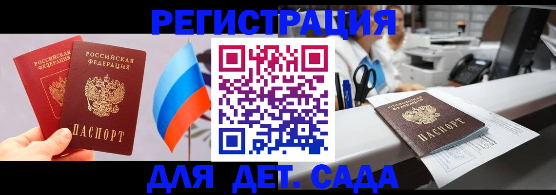временная регистрация для всех в Костроме