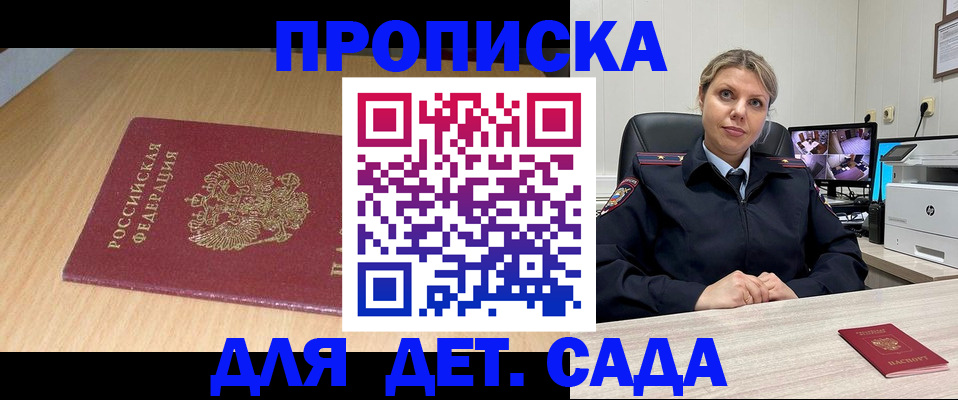 регистрация в Костроме
