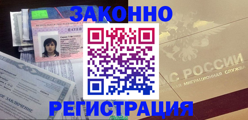 временная регистрация 2025 в Костроме